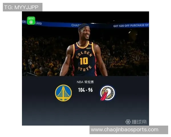 勇士与鹈鹕激战正酣4月26日新浪直播精彩不容错过